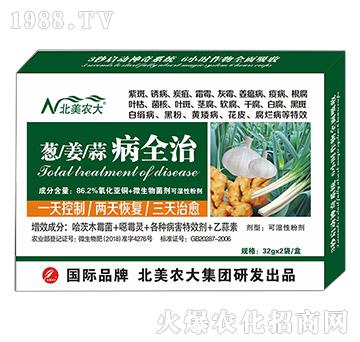 �[�������ⲡȫ��-�����r(n��ng)��