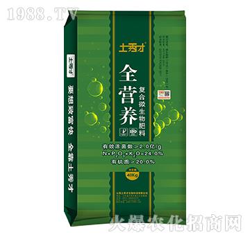全營養(yǎng)復合微生物肥料-土秀才
