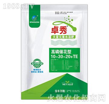高磷催花型大量元素水溶肥10-30-20+TE-卓秀-寶豐萬隆