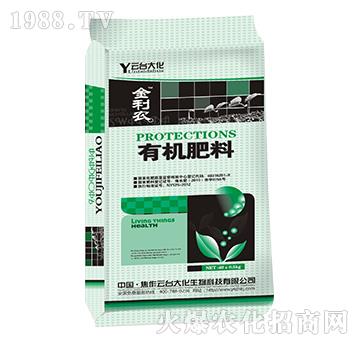 有機(jī)肥料-云臺大化