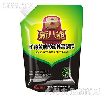 �VԴ�S����Һ�w���׸��-�°���-���˸�