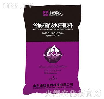 含腐植酸水溶肥料-山旺生物