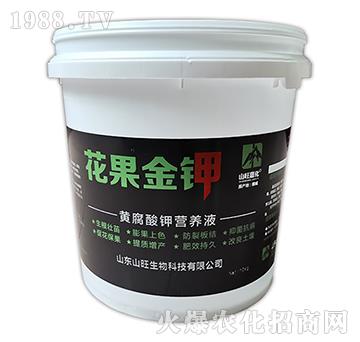 黃腐酸鉀營(yíng)養(yǎng)液-花果金鉀-山旺生物