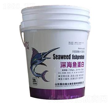 深海魚蛋白-綠土地