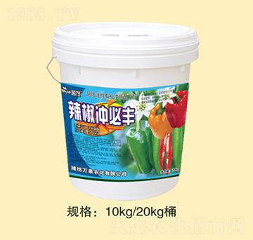 辣椒沖必豐-萬泉農(nóng)化