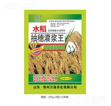 ˮ��������{��-�fȪ�r(n��ng)��