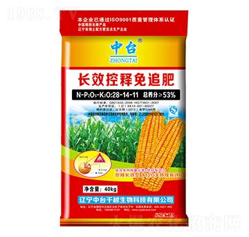 �LЧ�����׷��28-14-11-ǧԽ����