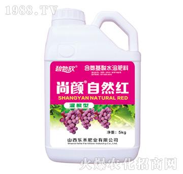 尚顏?zhàn)匀患t-樂(lè)禾