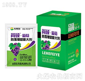 防落增甜膨大劑-樂禾