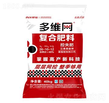 復(fù)合肥料26-10-12-多維網(wǎng)-西洋肥業(yè)