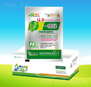 綠卡一噴綠-韓邦肥業(yè)