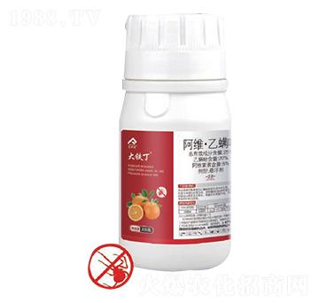 25%阿維·乙螨唑懸浮劑-大鐵丁-艾利農(nóng)