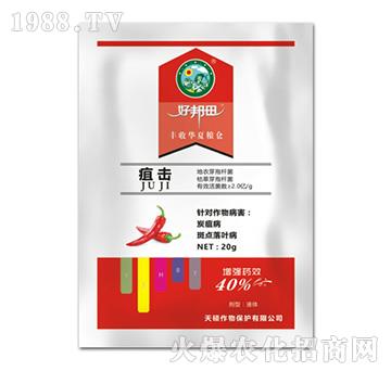 疽擊-好邦田-天碩作物