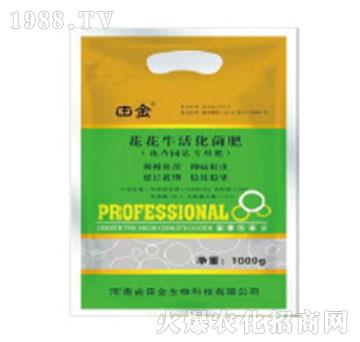 花花?；罨?田金生物