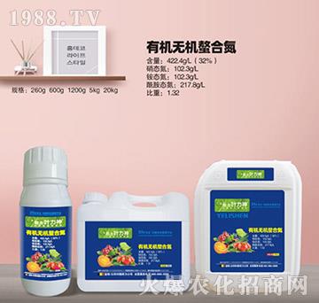 有機(jī)無機(jī)螯合氮-施耐力