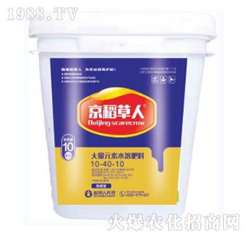����Ԫ��ˮ�ܷ�10-40-10-��������