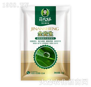 植物細(xì)胞快速修復(fù)劑-金安生-蓓大姐