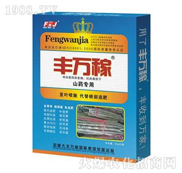 ɽˎ��(zhu��n)�àI(y��ng)�B(y��ng)Һ�B(t��i)��(f��)���{(di��o)��(ji��)��-�S�f(w��n)��