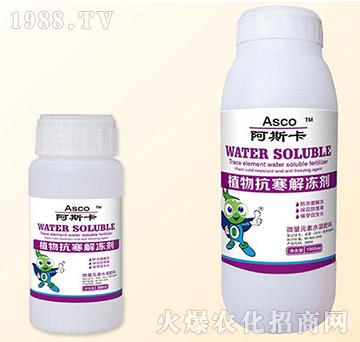 植物抗寒解凍劑-百士威