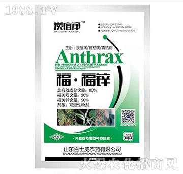 80%?！じｄ\-百士威