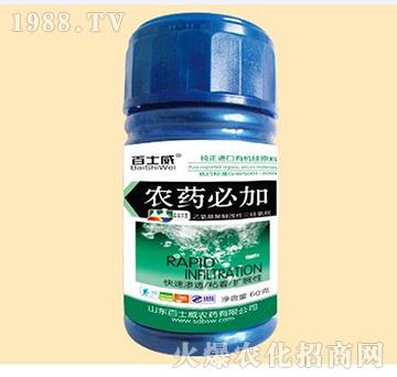 �rˎ�ؼ�160ml-��ʿ��