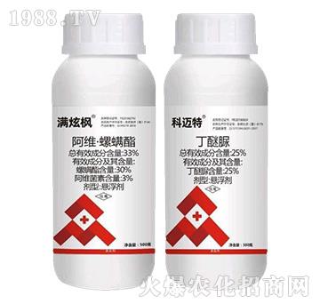 33%���S��������+25%������-�M�ŗ�+���~�����b-�J������