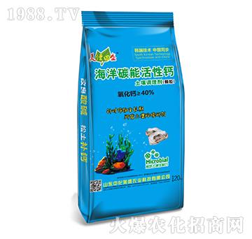 土壤調(diào)理劑（顆粒）-海洋碳能活性鈣-中化美盛
