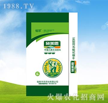 中量元素水溶肥-施美思-豐農農化