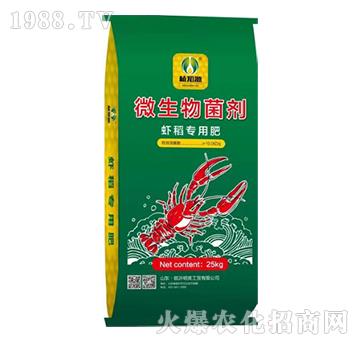 微生物菌劑-蝦稻專用肥-植知源-明英工貿(mào)