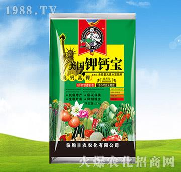 美國鉀鈣寶-豐農農化