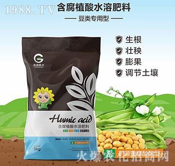 豆類專用礦源黃腐酸鉀型-含腐植酸水溶肥料-高晟聯(lián)合