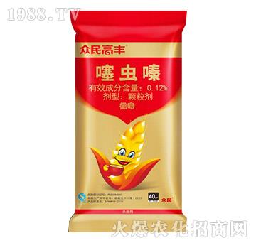 0.12%噻蟲(chóng)嗪（40kg）-眾民高豐-眾民生物