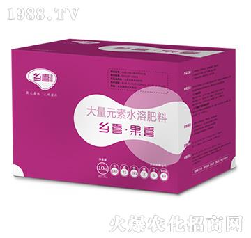 大量元素水溶肥料-鄉(xiāng)喜子·果喜-東莞一翔