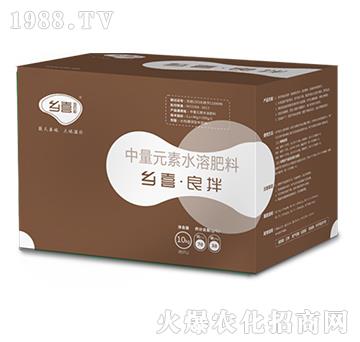 大量元素水溶肥料-鄉(xiāng)喜子·良拌-東莞一翔