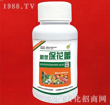 新型?；ɡ?蕾海實(shí)業(yè)