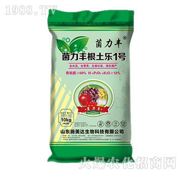 菌力豐根土樂(lè)1號(hào)-菌力豐-施美達(dá)