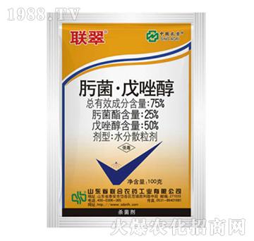 75%肟菌·戊唑醇-聯翠-中農聯合