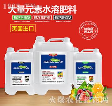英國進口大量元素水溶肥（組合）-英朗沃奇
