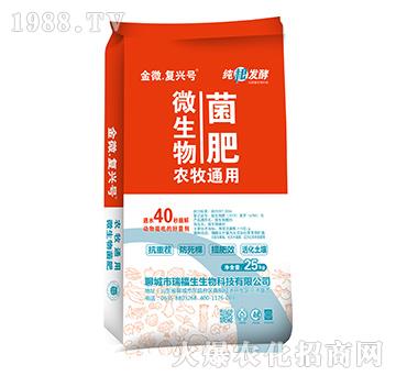 �r(n��ng)��ͨ��΢�������-��΢����(f��)�d̖(h��o)-����