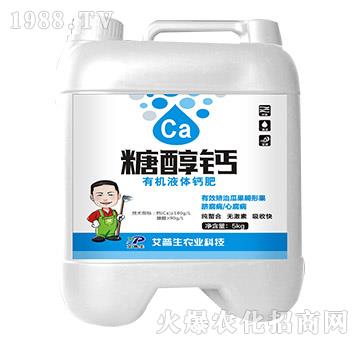 5kg有機液體肥料-糖醇鈣-艾普生