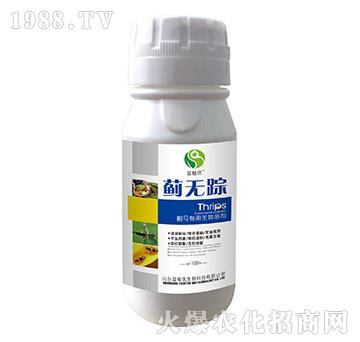 薊馬專用生物溶劑-薊無蹤-益植優(yōu)