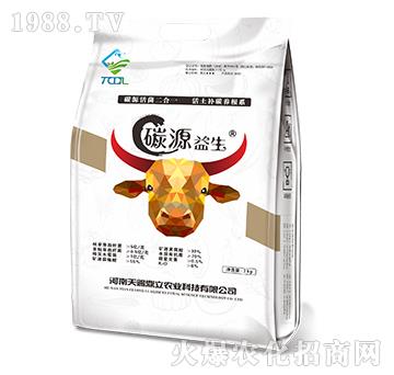 碳源益生-天賜鼎立