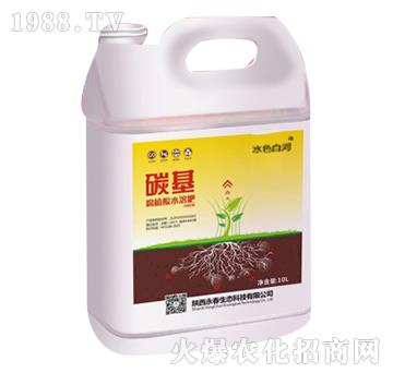 10L̼��ȫ�I(y��ng)�B(y��ng)ˮ�ܷʣ������Ѹ��ͣ�-�������B(t��i)