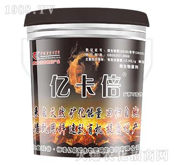 改善品質(zhì)型微生物菌劑（撒施沖施）-億卡倍-億能碳