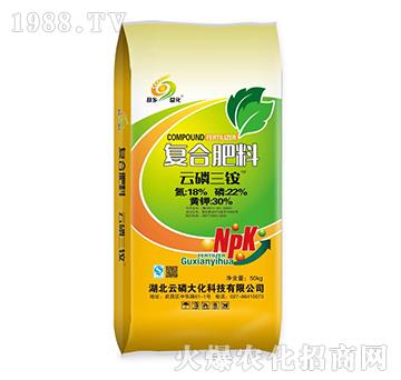 復(fù)合肥料-云磷三銨-云磷大化