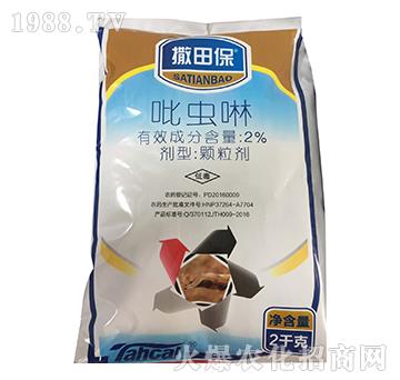 2%���x(ch��ng)����2ǧ�ˣ�-���ﱣ-̩�̻���