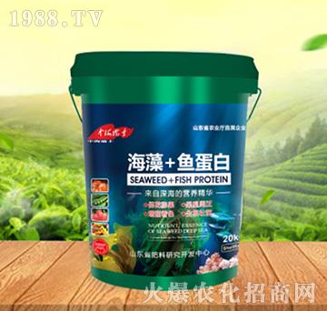 海藻+魚(yú)蛋白-大地詠樂(lè)