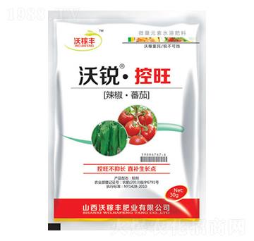 沃銳控旺(辣椒番茄)-沃稼豐肥業(yè)