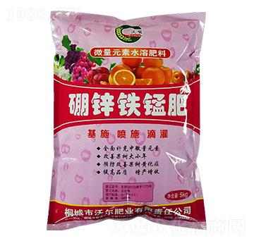 硼鋅鐵錳肥-沃爾肥業(yè)