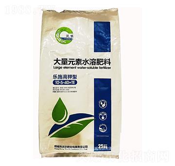 樂(lè)施高鉀型大量元素水溶肥料10-5-40+TE-沃爾肥業(yè)
